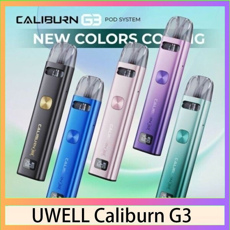 UWELL Caliburn G3 UWELL Caliburn G3咖哩棒G3 KIT電子煙2主機官網評價說明書